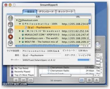 Sourceforge StreamRipperX